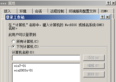 52-20191113134-施金瑶-2(修改) - 图80