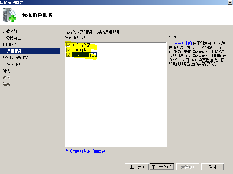 38-20191113134-施金瑶-3(修改) - 图26