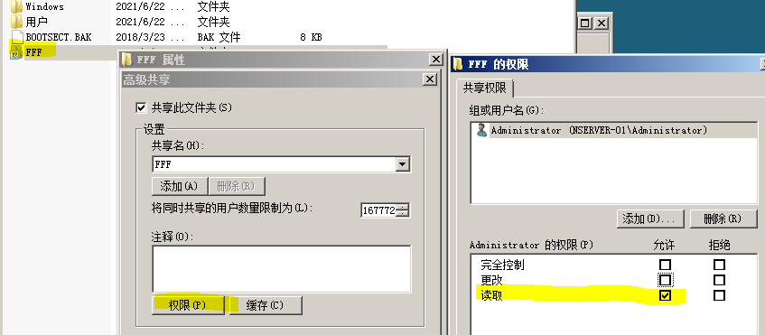 52-20191113134-施金瑶-2(修改) - 图44