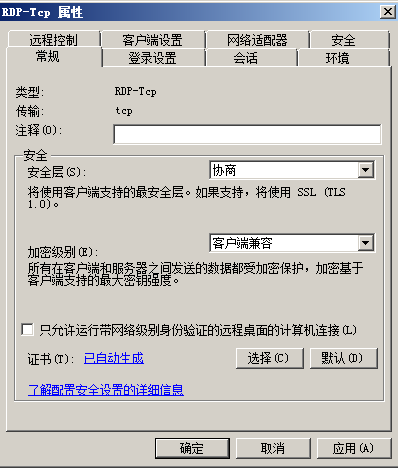 38-20191113134-施金瑶-4(修改) - 图88