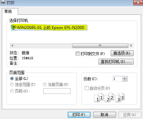 38-20191113134-施金瑶-3(修改) - 图35