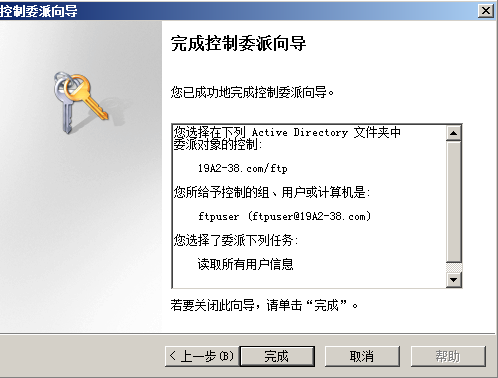 38-20191113134-施金瑶-5(修改) - 图93