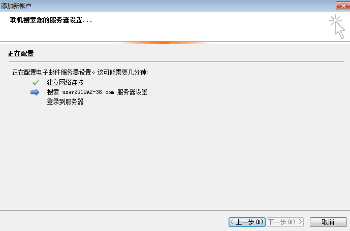 38-20191113134-施金瑶-6 - 图24