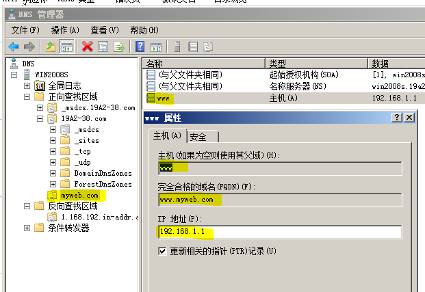 38-20191113134-施金瑶-5(修改) - 图14