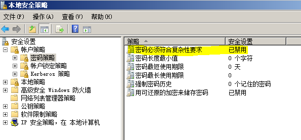 52-20191113134-施金瑶-2(修改) - 图33