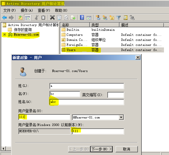 52-20191113134-施金瑶-2(修改) - 图34