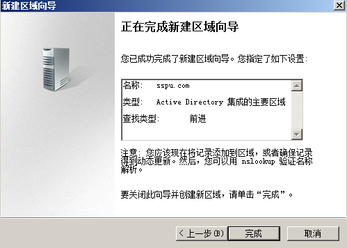 38-20191113134-施金瑶-4(修改) - 图6