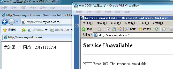 38-20191113134-施金瑶-5(修改) - 图33
