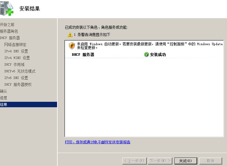 38-20191113134-施金瑶-4(修改) - 图50