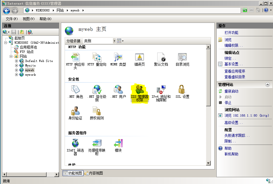 38-20191113134-施金瑶-5(修改) - 图48