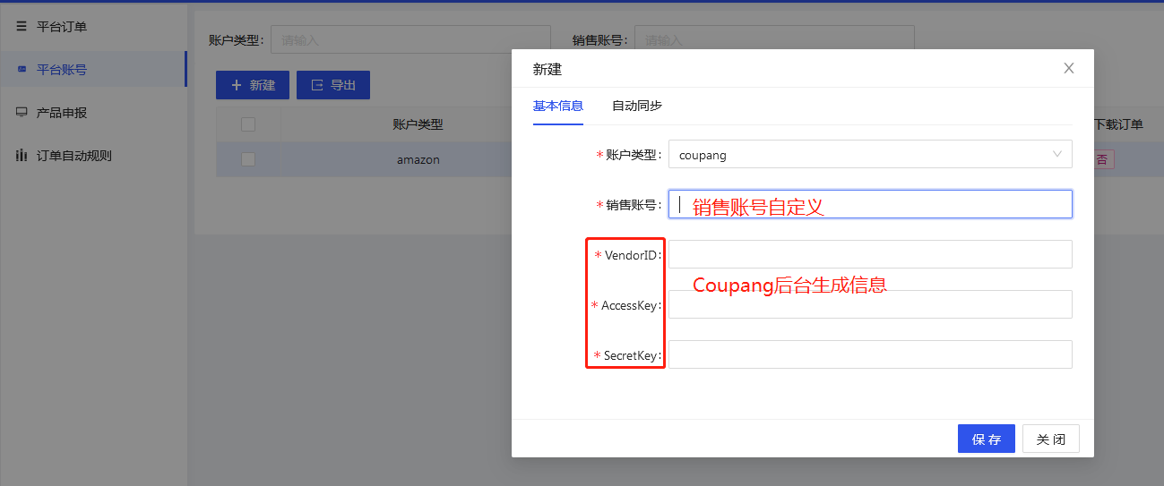 Coupang - 图6