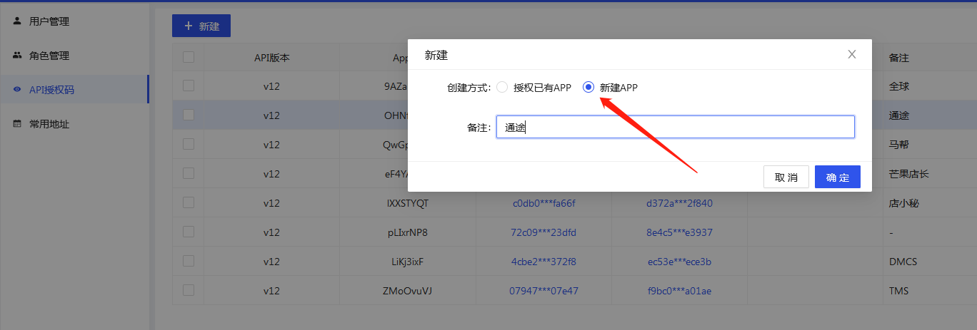 通途 - 图1