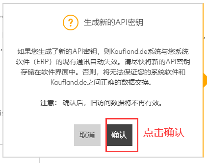 Kaufland - 图2