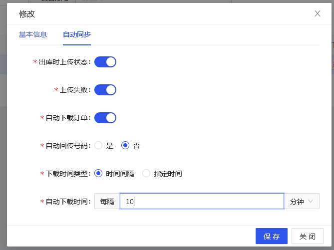 Amazon - 图4