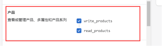 Shopify - 图7