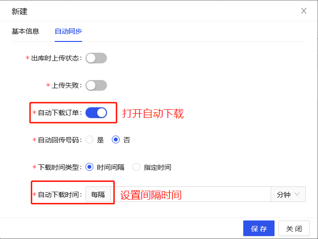 Jumia - 图3