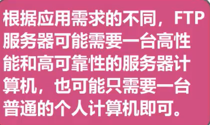 （六）应用层 - 图34