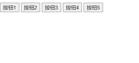 Javascript4.0-DOM - 图4