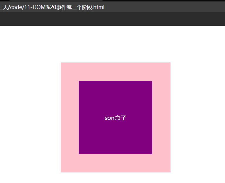 Javascript4.0-DOM - 图10