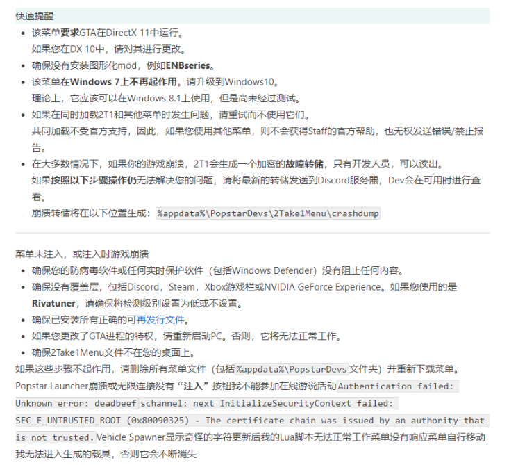 2Take1教程 - 2Take1疑难杂症 - 《Coke的辅助教程》 - 极客文档