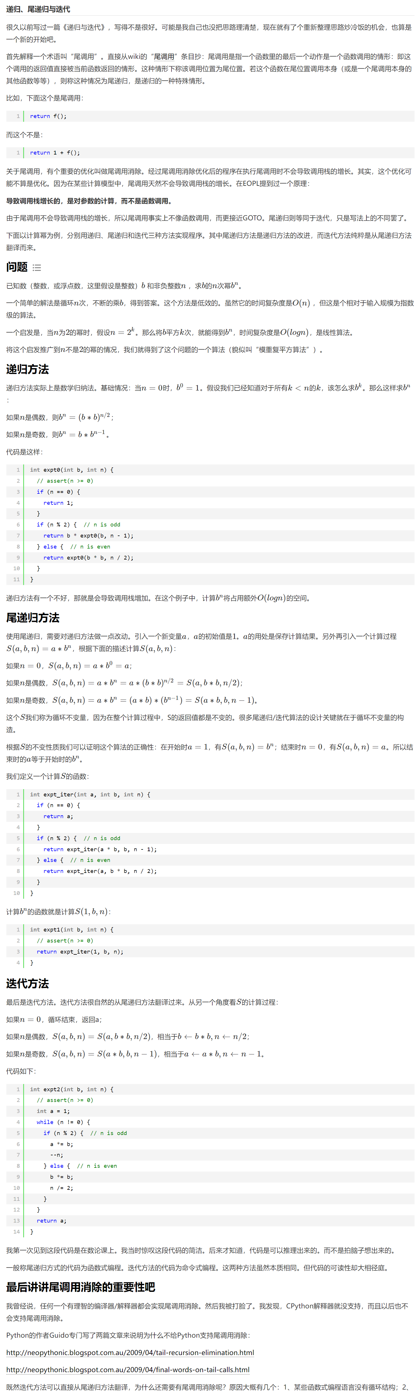 QQ截图20220319212019.png