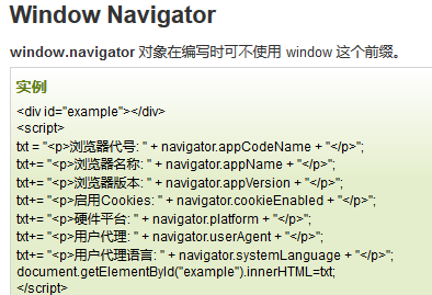 JavaScript_03 - 图12