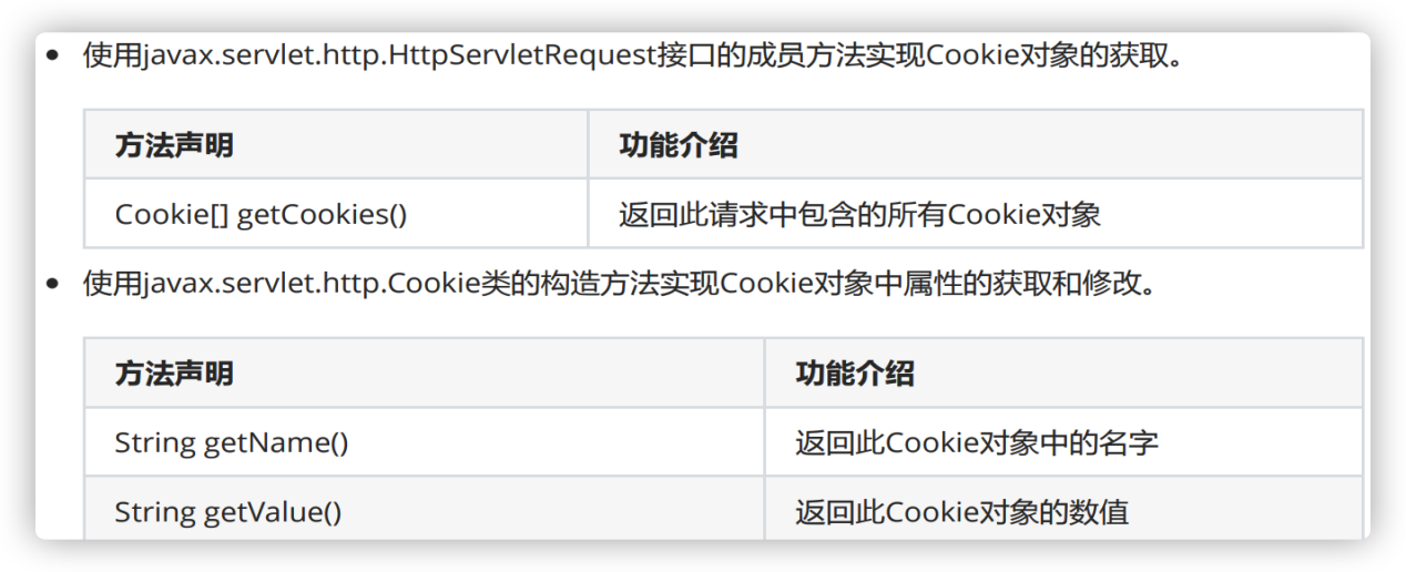 Servlet_02 - 图17