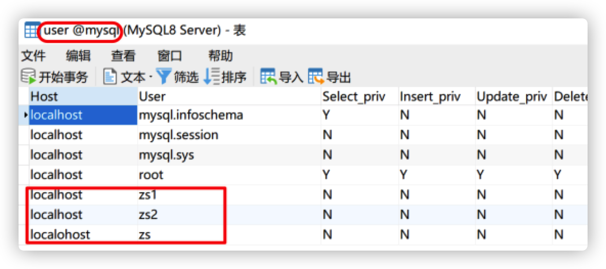 03_MySQL：关系型数据库管理系统_第三天 - 图13