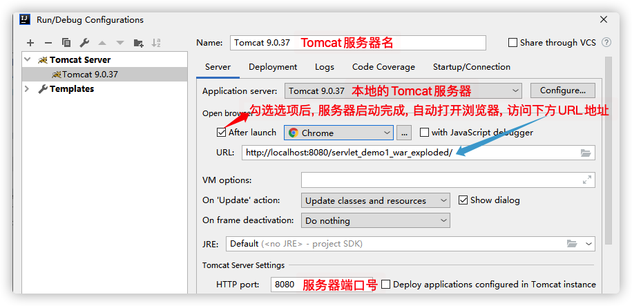 Servlet_01 - 图27