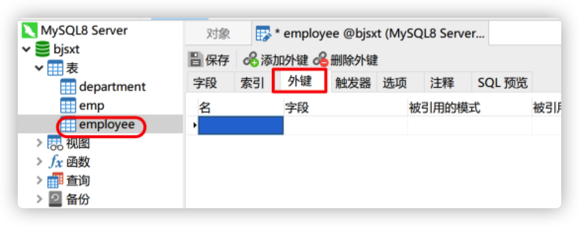 02_MySQL：关系型数据库管理系统_第二天 - 图10