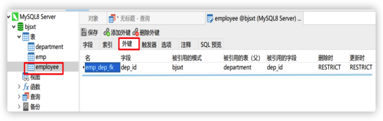 02_MySQL：关系型数据库管理系统_第二天 - 图9