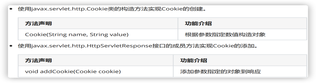 Servlet_02 - 图16