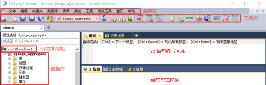 2-MySQL介绍与安装 - 图46