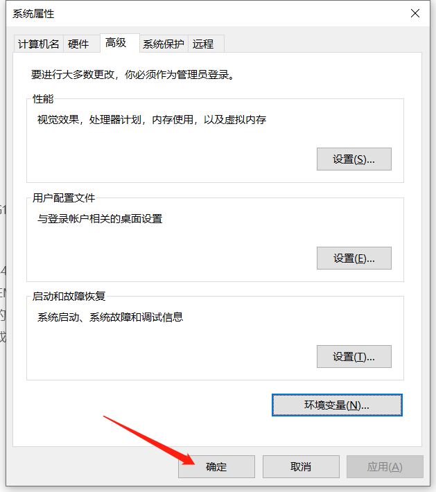 微信截图_20211102231501.png