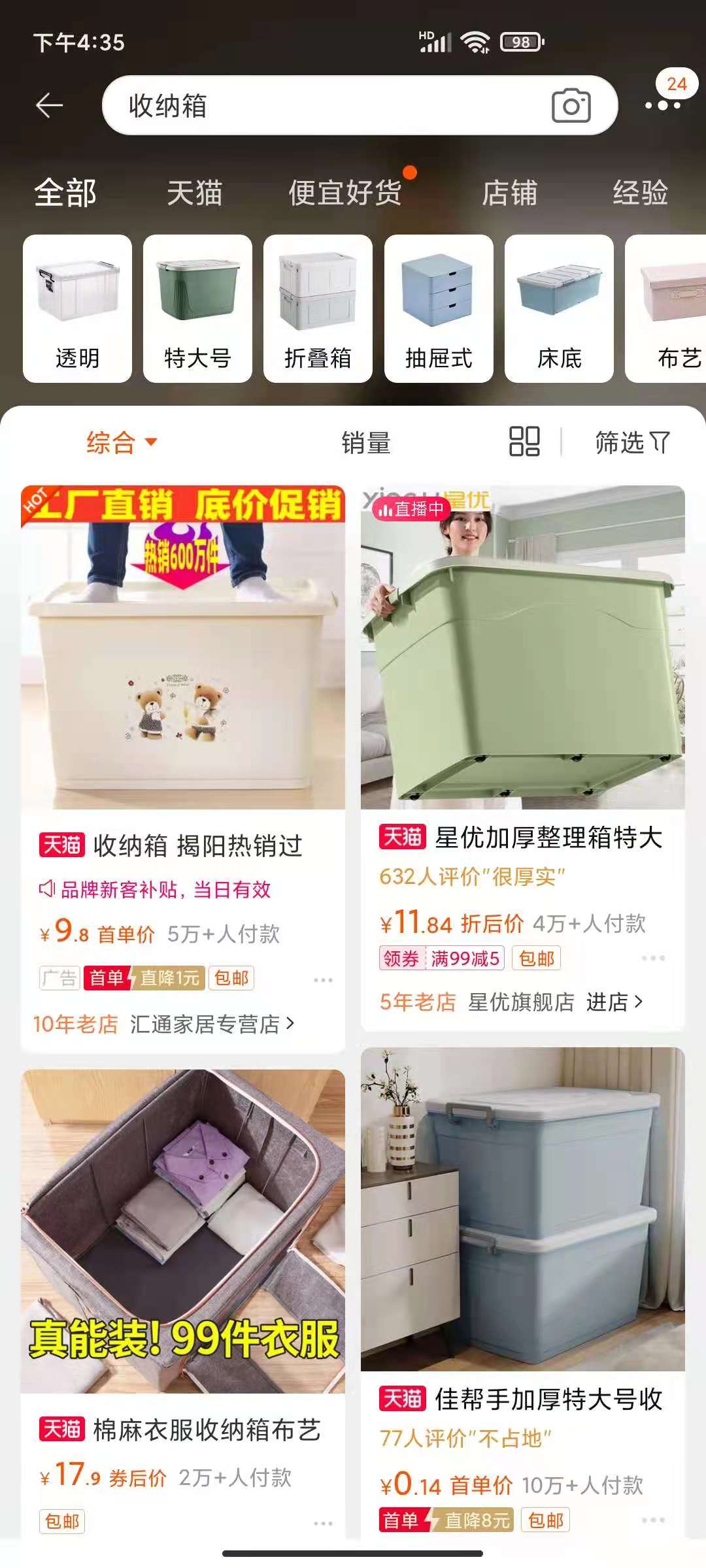 标题写作精华篇 - 图17