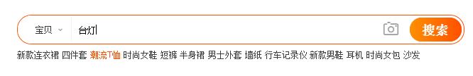 新手商家如何选品 - 图1