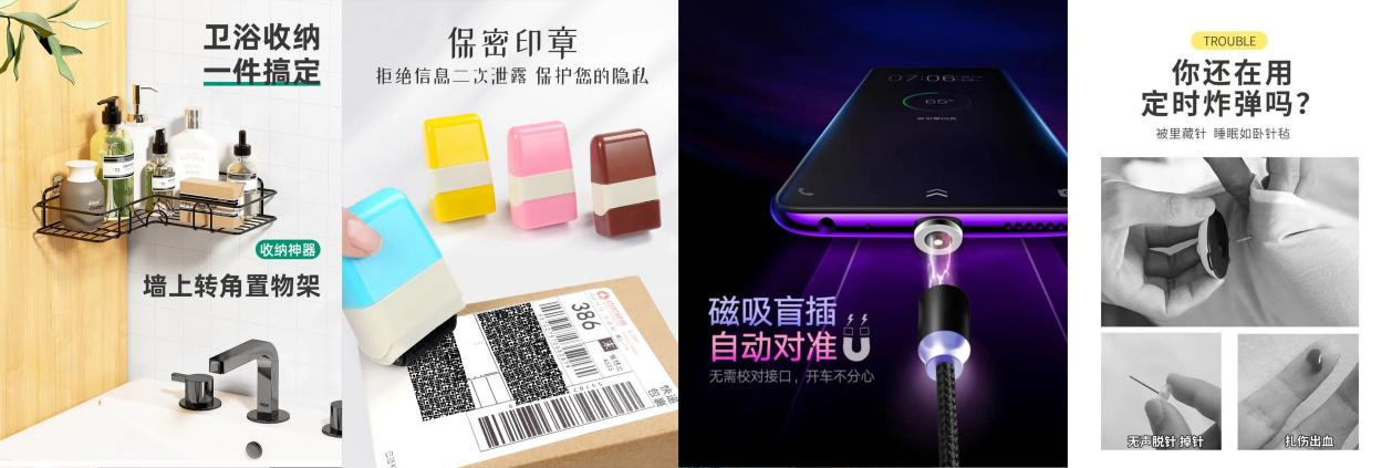 详情页优化 - 图12