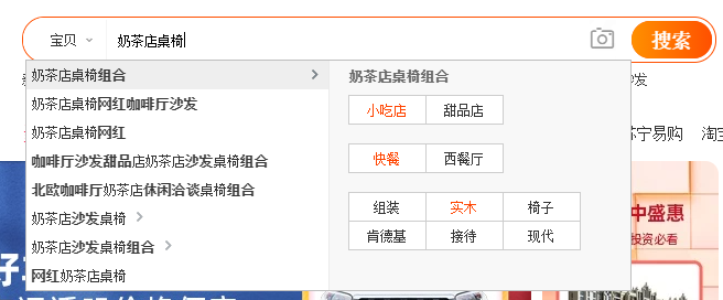 标题写作精华篇 - 图11