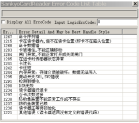 CPV_平台技术总体解决方案_V3 - 图36