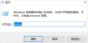 登录环境 - 图6