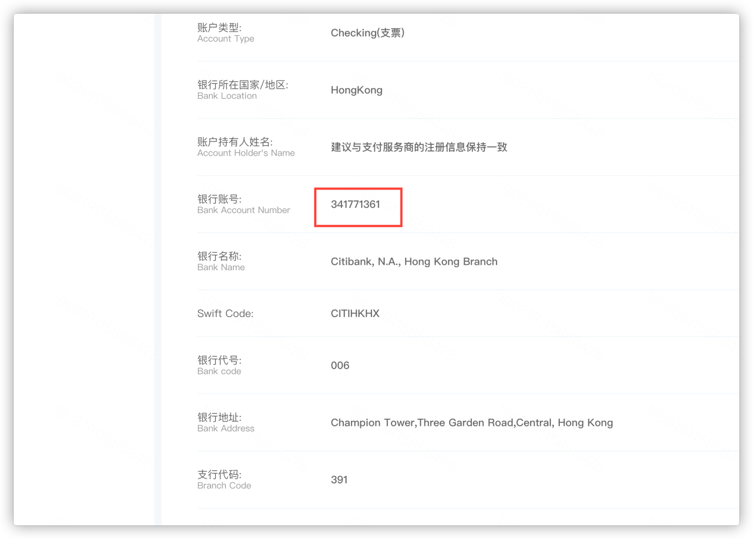 pingpongx申请教程 - 图5