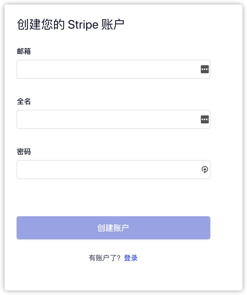 登录环境 - 图18