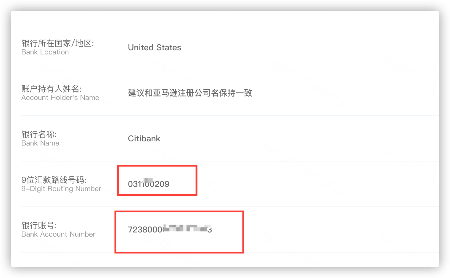 pingpongx申请教程 - 图4