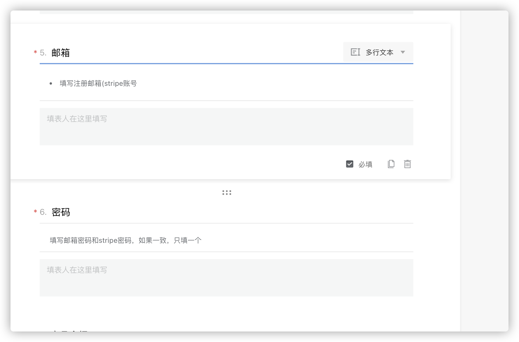 Stripe被禁了怎么办？ - 图1