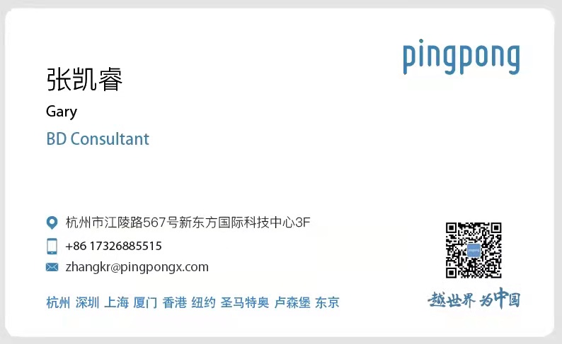结汇银行开通 - 图1