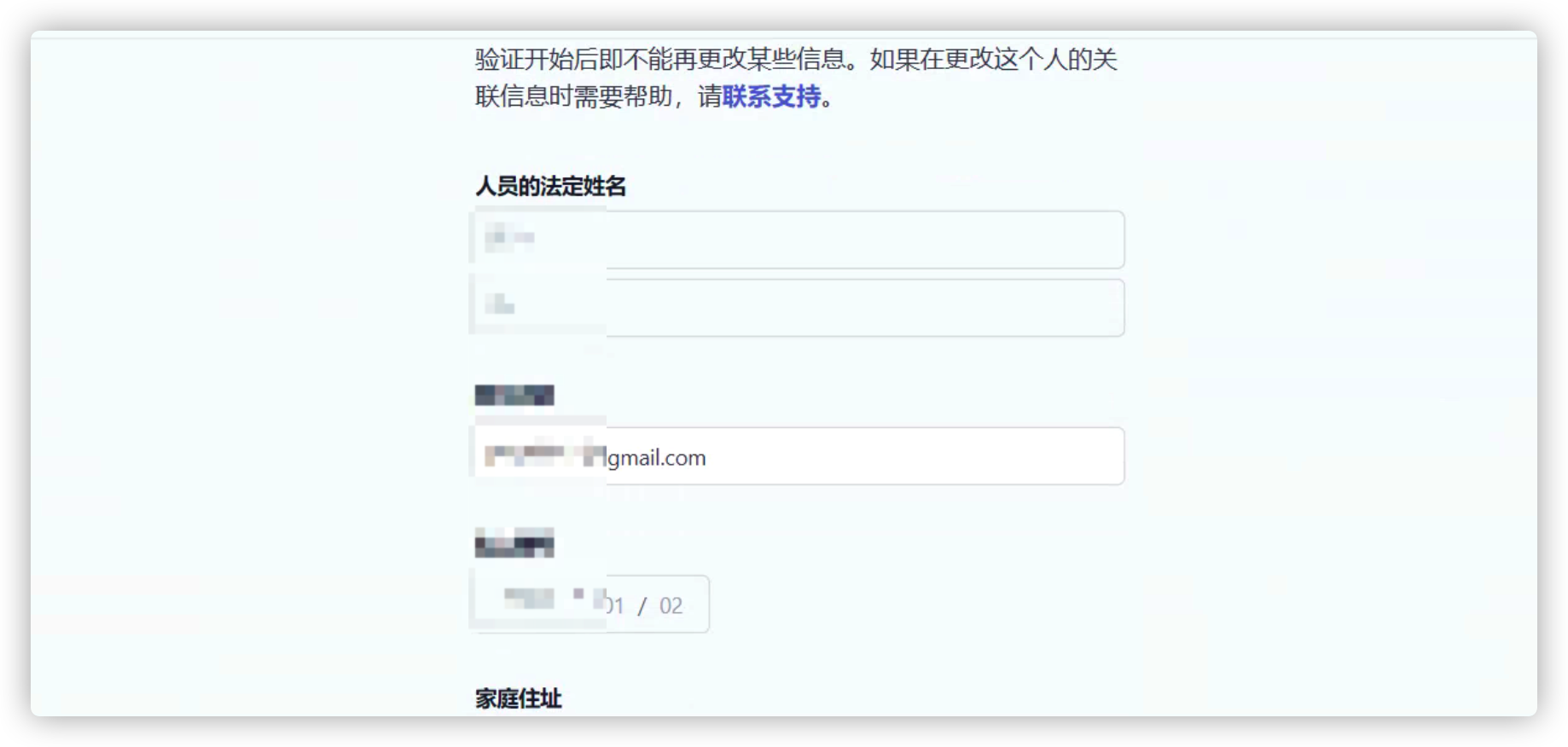 人脸识别过程 - 图2
