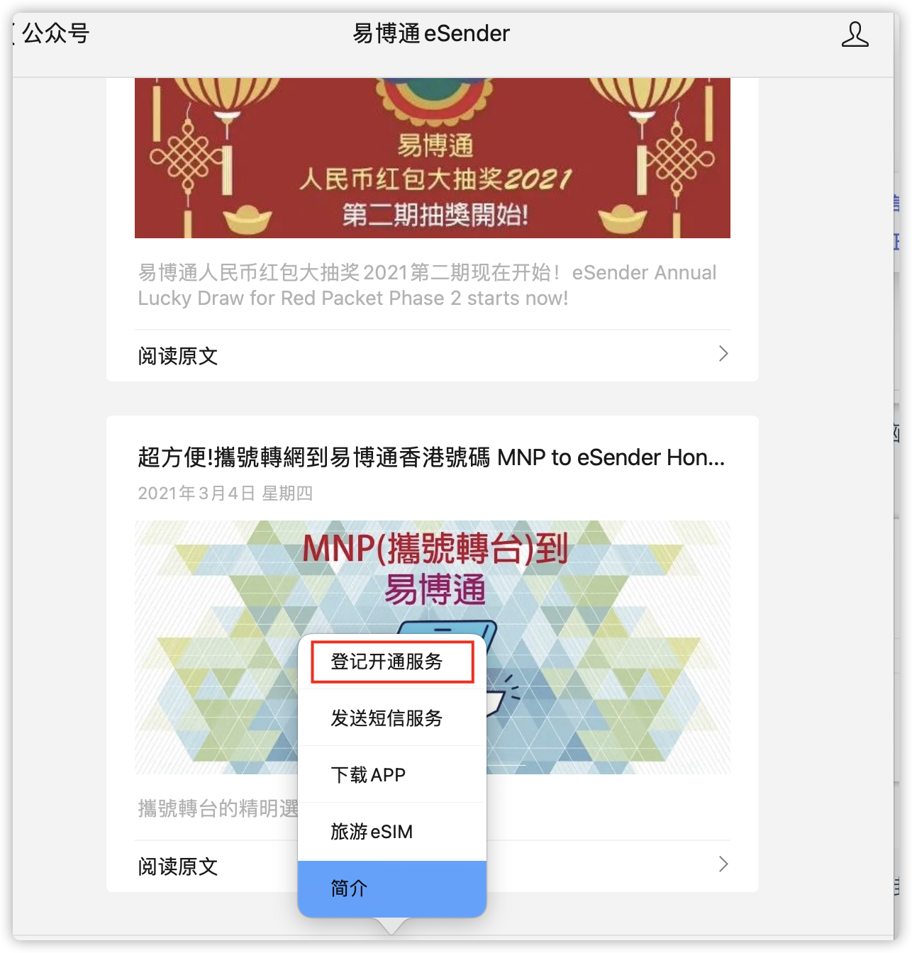 Stripe账户完善 - 图15
