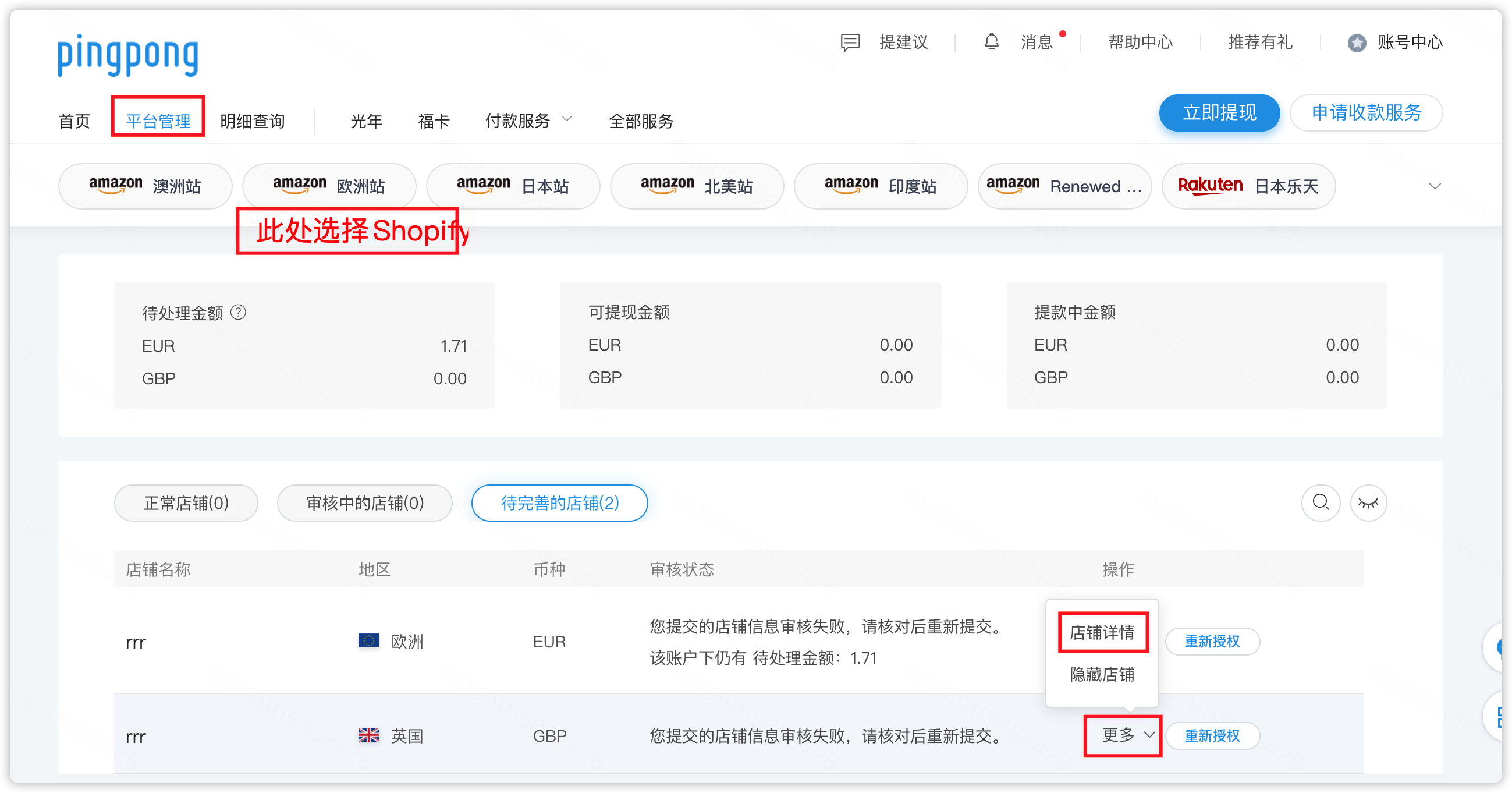 结汇银行开通 - 图5