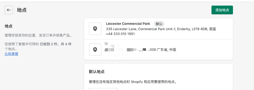 美国Shopify payments准备 - 图1