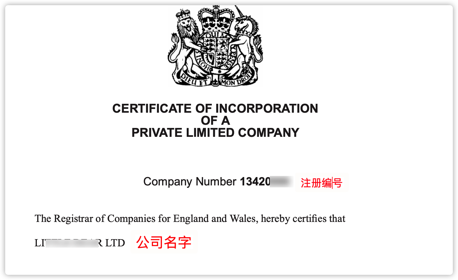 shopify payments英国开通流程 - 图4